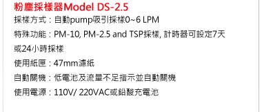 Critical Environment Technologies 系列產品